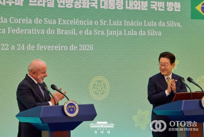 한·브라질 공동언론발표(청와대)