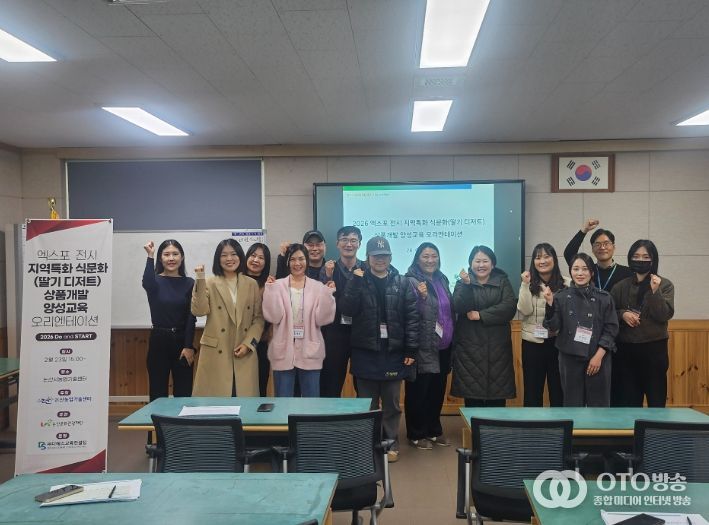 2월 23일 프로그램 입교식