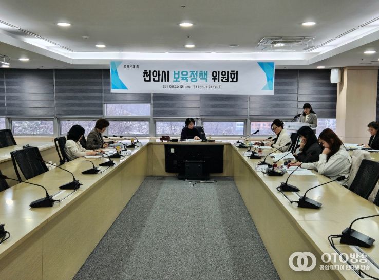 천안시는 24일 시청 중회의실에서 ‘2026년 제1회 천안시 보육정책위원회’를 개최했다.