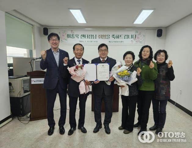 제13대 예산군자원봉사센터장(이종욱) 취임