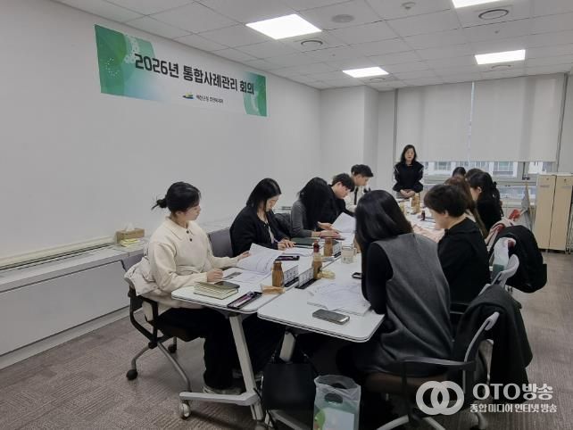 2026년도 제1차 예산군 통합사례회의 사진