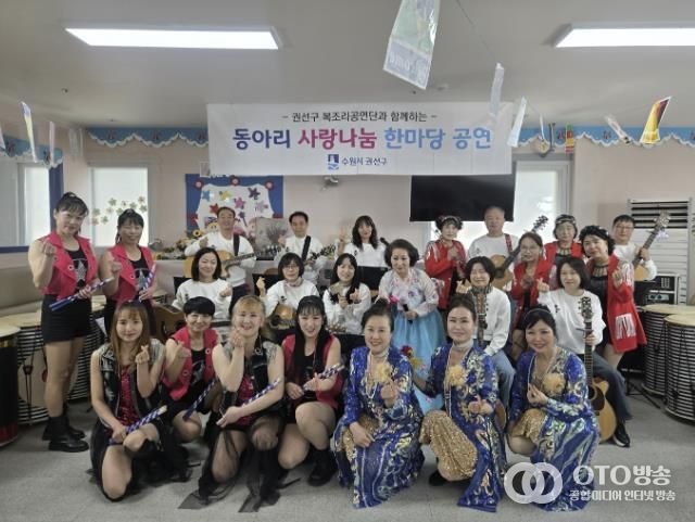 수원시 권선구 ‘2026년 찾아가는 복조리 공연’ 어르신들께 흥겨운 하루 선물