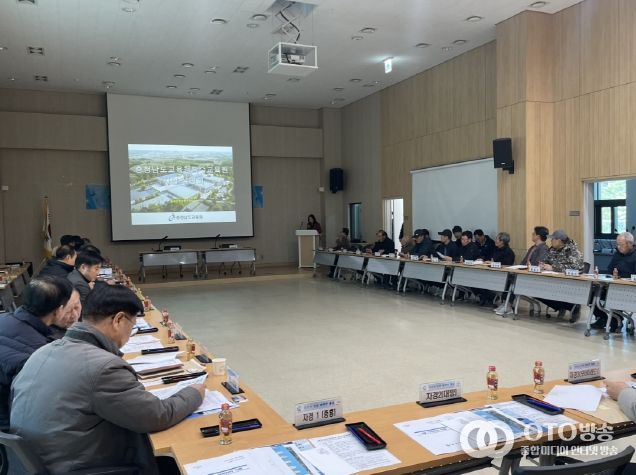 '충청남도교육청특수교육원' 설립을 위한 사업설명회 현장