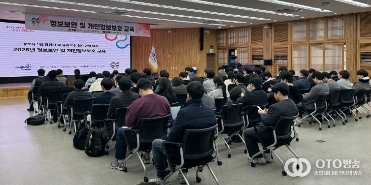 정보시스템 보안교육