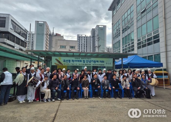 수원시 권선구 곡선동 척사대회 개최 “윷 나와라! 모 나와라!”