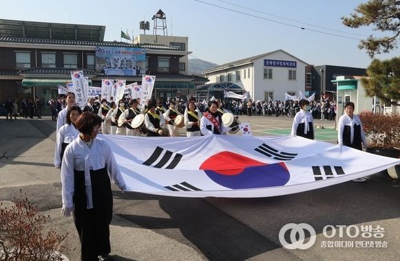 충화면 3·1 만세운동 재현 행사