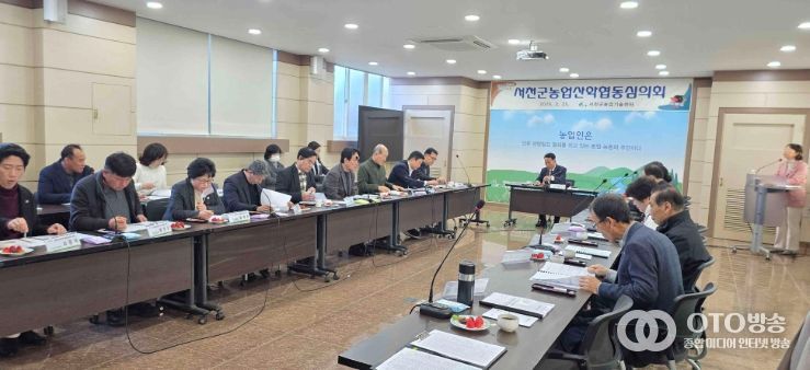 서천군, 농업기술보급 시범사업 4개 분야 46개소 확정