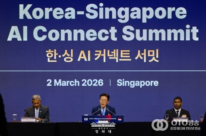 한-싱 AI 커넥트 서밋(청와대)