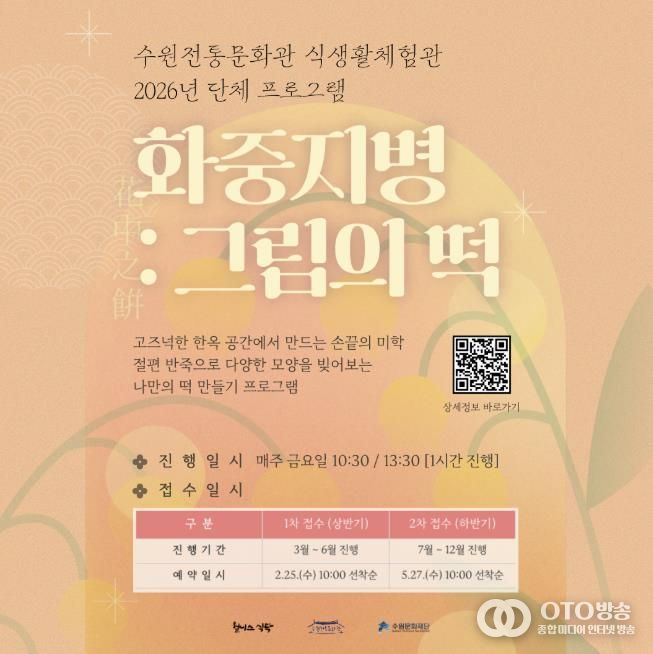 프로그램 포스터