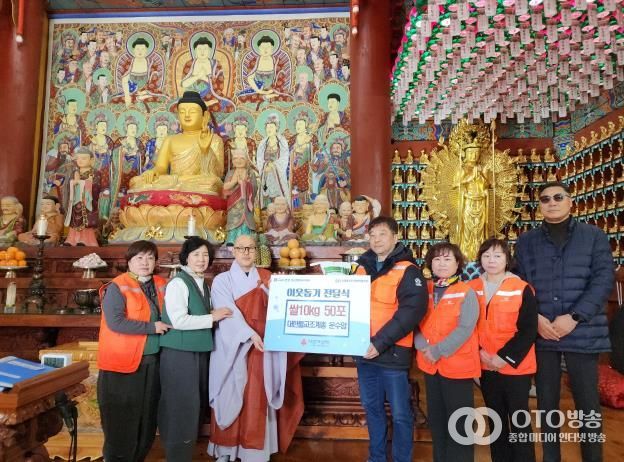 대한불교조계종 운수암 안성시 양성면에 10kg 쌀 50포 기탁