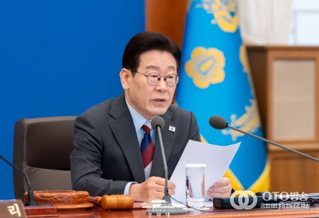 제8회 국무회의(청와대)