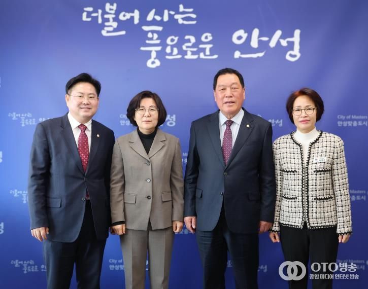 안성시, 안성시의회와 3월 정례 간담회 개최