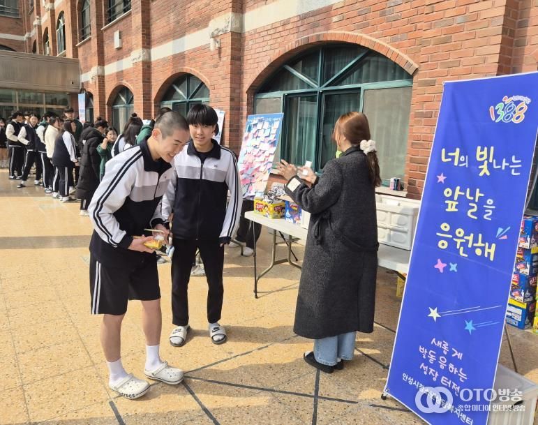 안성시청소년상담복지센터 안법고등학교에서 '생명존중 캠페인' 실시