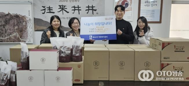 수원시 영통구 광교2동 행정복지센터에 ㈜아트라이프, 약과 선물 세트 전달