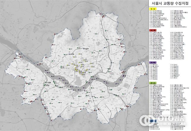 서울시 교통량 수집 지점