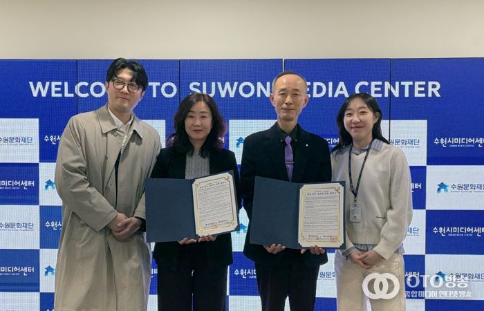 수원문화재단 – 한봄고등학교 협약 체결