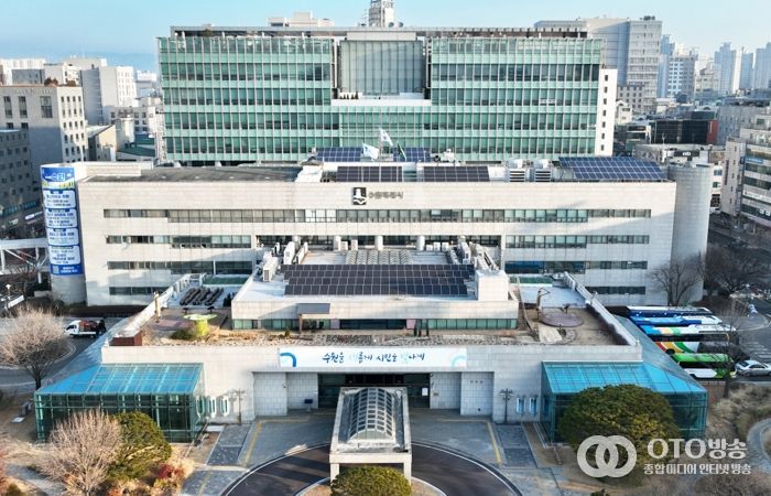 수원특례시청사 전경