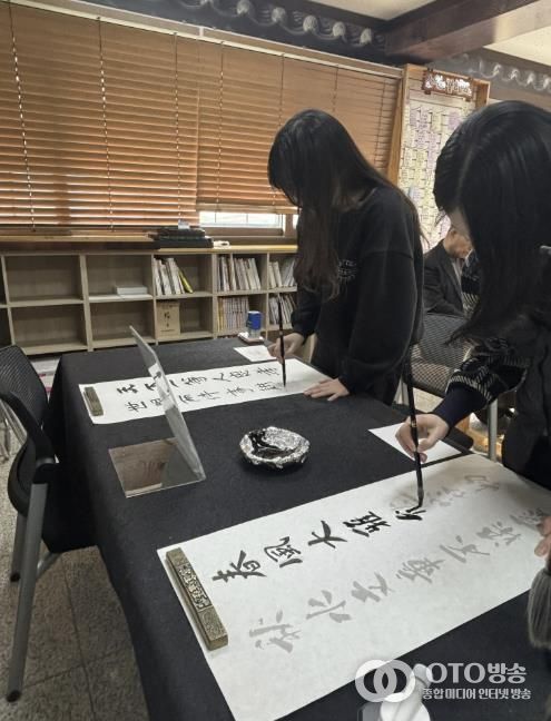 추사고택 체험관 체험 프로그램 운영 모습