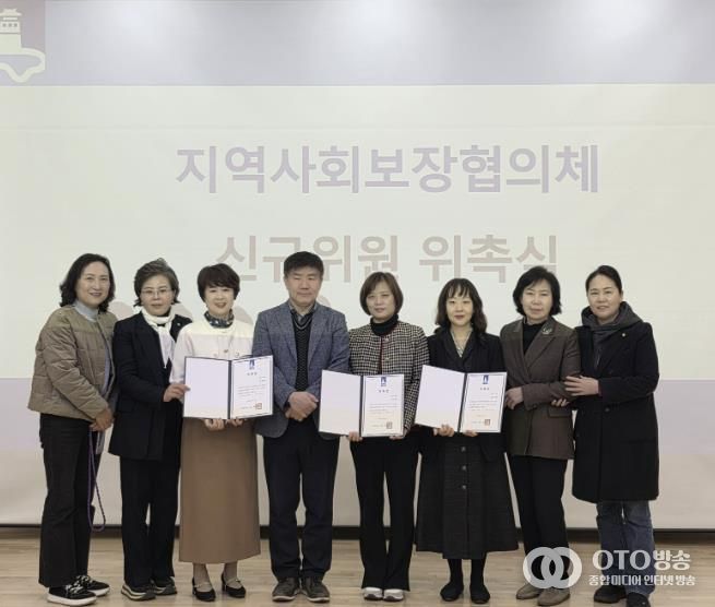 수원시 팔달구 고등동 지역사회보장협의체, 3월 월례회의 및 신규위원 위촉식 개최