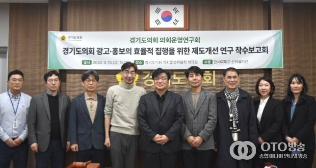 양우식 의회운영위원장, 지역언론 육성 및 홍보비 집행기준 마련 연구 착수