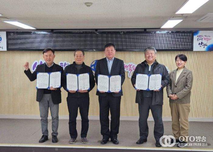 안양시, 상록지구 재개발 조합・감리단・시공사와 업무협약…“지역경제 활성화 기여”