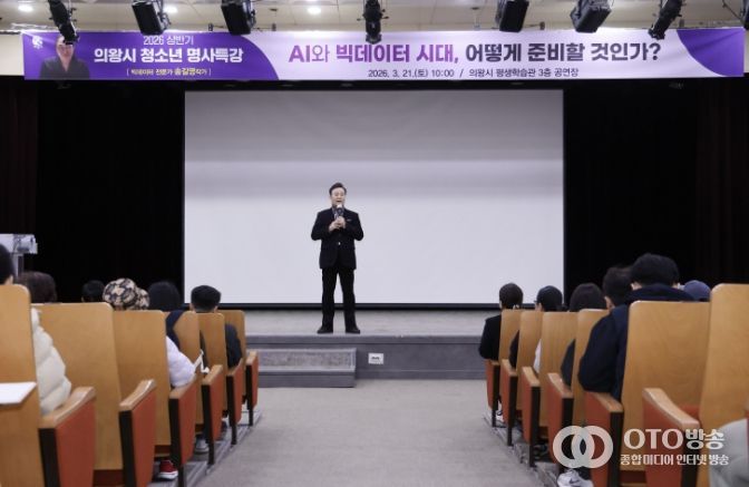 김성제 의왕시장