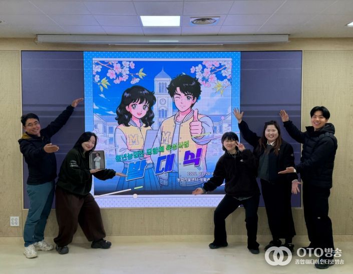 안성시농업기술센터, 청년농업인 모임체 육성!