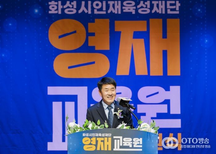 배정수 의장 축사 모습