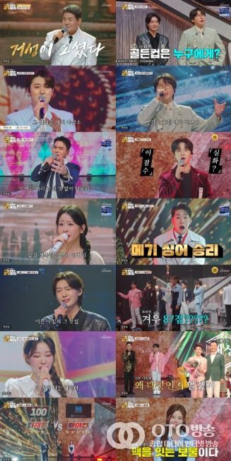 TV CHOSUN <금타는 금요일>