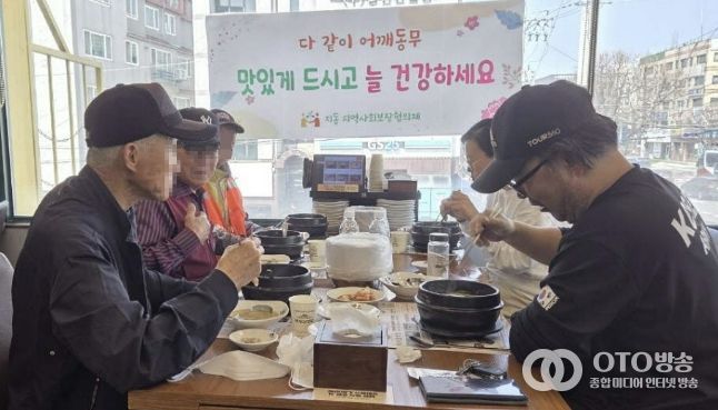 수원시 팔달구 지동 지역사회보장협의체, 따뜻한 한 끼로 이어가는 이웃의 정...'다 같이 어깨동무' 추진