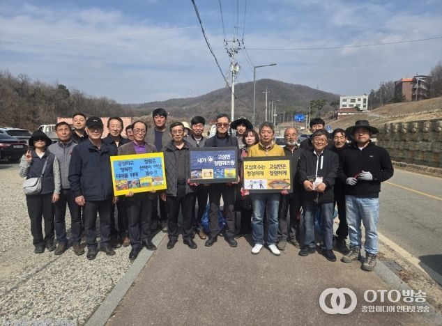 청렴은 즐겁게! 안성시 고삼면 '청렴퀴즈왕' 선발