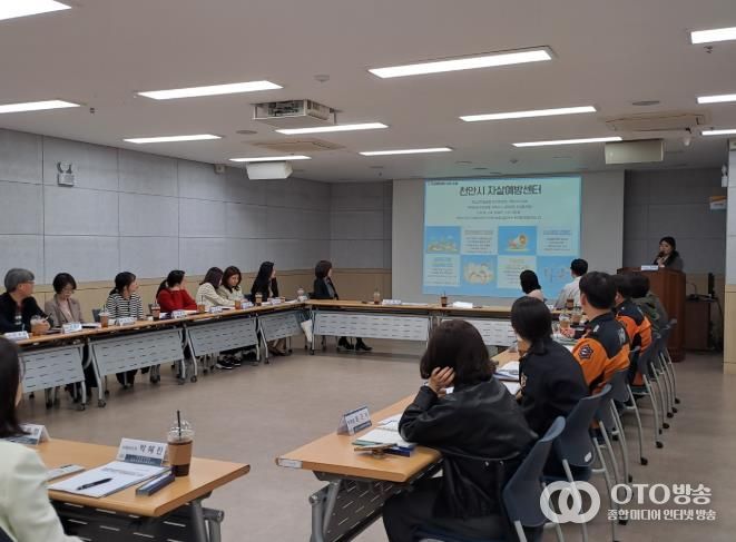 동남구보건소(자살예방협의체)