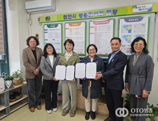 1. 천안쌍용도서관이 27일 불당문화창작소와 독서문화 활성화를 위한 업무협약을 체결하고 있다.