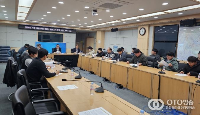 2026년 하천·계곡 주변 불법 시설물 조사 관련 교육