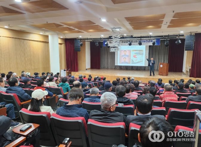 현업근로자 대상 안전보건교육