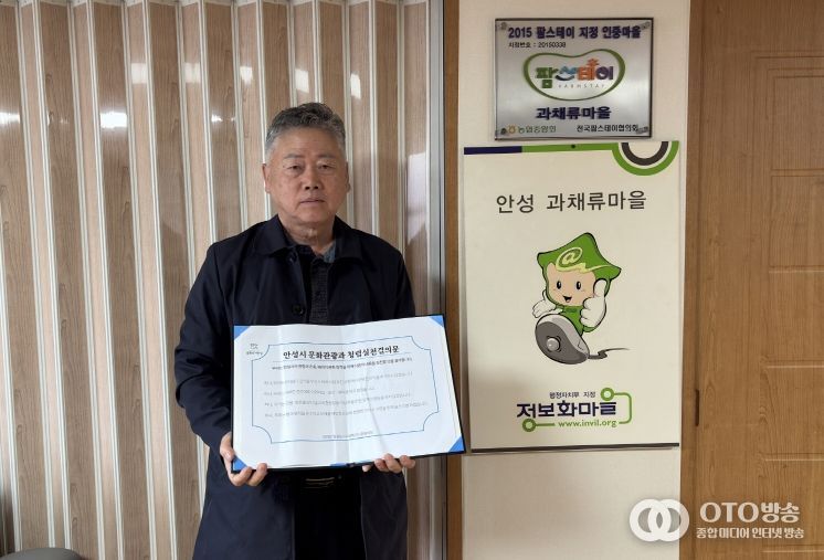 안성시 문화관광과, 청렴문화 정착 위한 현장 중심 캠페인 전개