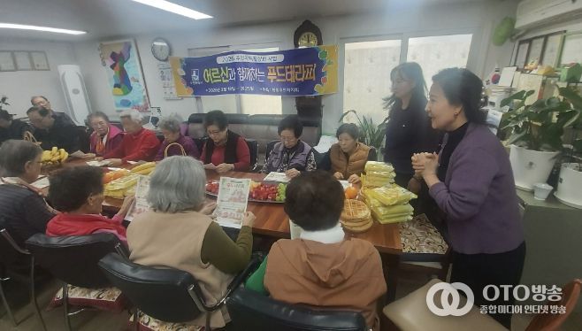 수원시 권선구 평동 주민자치회, 경로당 어르신 대상 ‘푸드 테라피’ 성황리에 마감