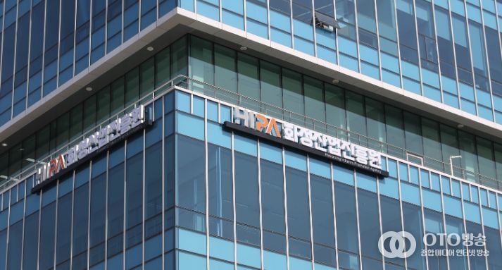 화성산업진흥원