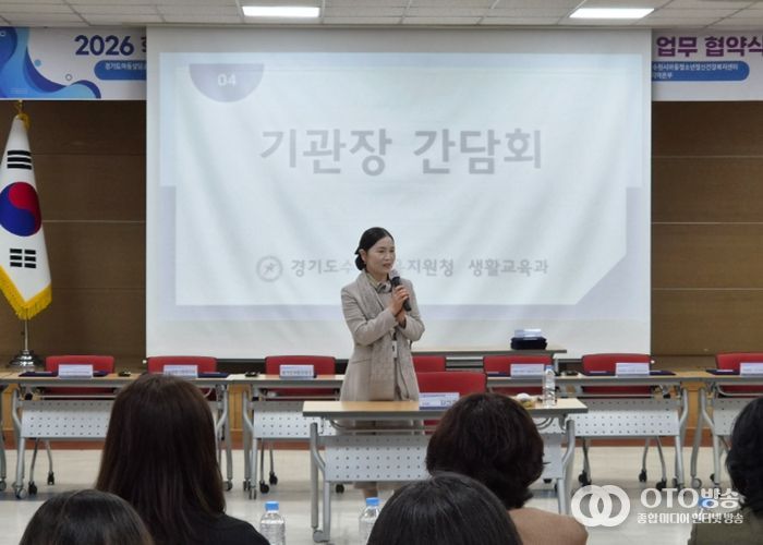 수원교육지원청, 학생맞춤통합지원·교육복지 업무협약 체결