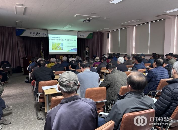 안성시 남부농업기술상담소, ‘고품질 벼 재배기술 교육’ 개최
