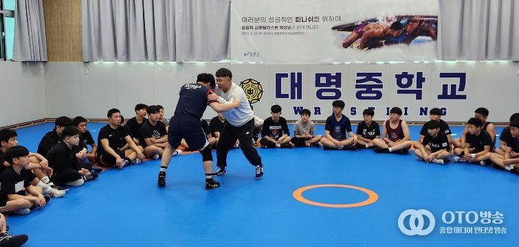 체육명사 초청 특강(박장순)