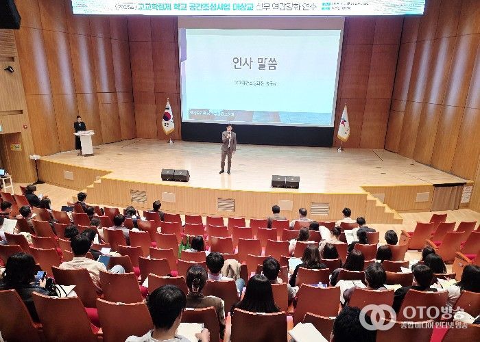 고교학점제 공간조성 1단계 완료, 2단계 성장지원 준비하는 경기미래교육
