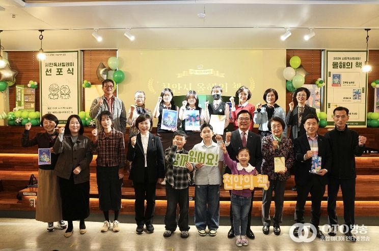 1. 김석필 권한대행이 2일 천안쌍용도서관에서 열린 시민독서릴레이 선포식에서 기념사를 전하고 있다.