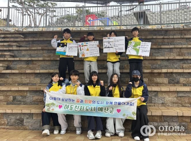 예산군, 아동권리 증진 워크숍 개최