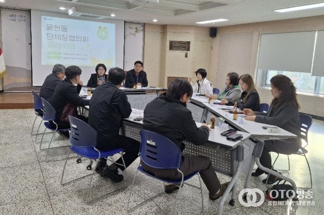 수원시 율천동 단체장협의회, 새봄 맞아 주민숙원·현안사업 발굴…주민참여예산 홍보 강화