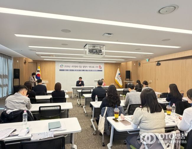 천안시 주민등록·인감 업무 담당 공무원들이 7일 동남구청 대회의실에서 실무 역량 강화를 위한 직무교육을 받고 있다.