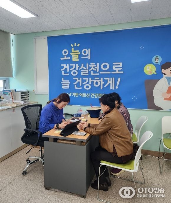 안성시 보건소, AI-IoT기반 어르신 건강관리 사업 본격 시행