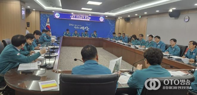 2026년 주요업무 목표달성 이행계획 보고회 모습