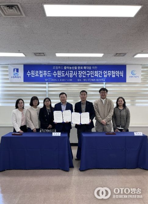 업무협약식 후 참석자들이 기념촬영을 하고 있다