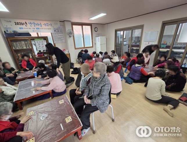 건강마을 가꾸기 프로그램